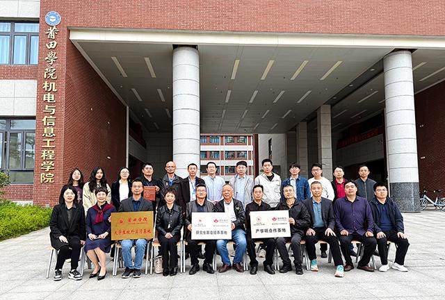 加華電力與莆田學(xué)院開(kāi)啟戰(zhàn)略合作  共促產(chǎn)學(xué)研融合