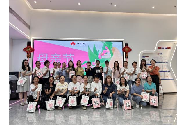 母親節(jié)|以愛(ài)之名 致敬母親